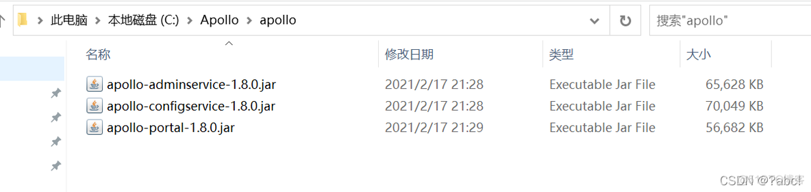 apollo安装教程 docker apollo安装教程详细_spring_04