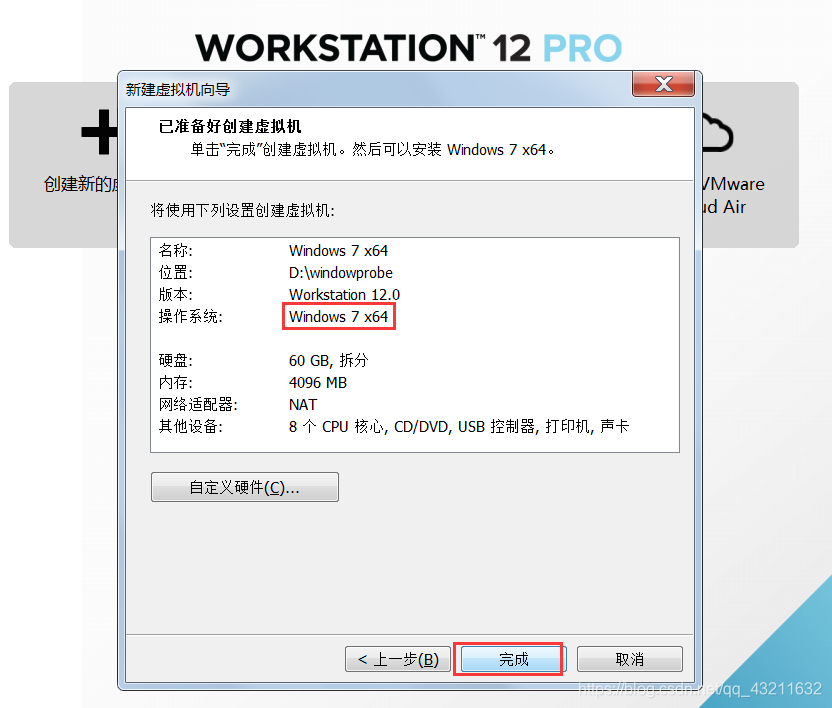 VMD bios vmd bios是什么_linux_19