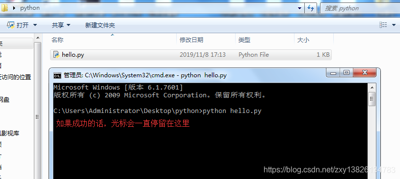 如何通过python读取远程服务器上的文件内容 远程调用python_C#