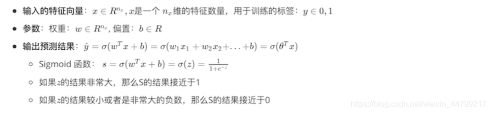 神经网络loss nan 神经网络loss值是什么_python_02