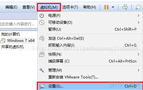 uos主机不支持虚拟化hvm架构aarch 虚拟机安装教程_NAT_04