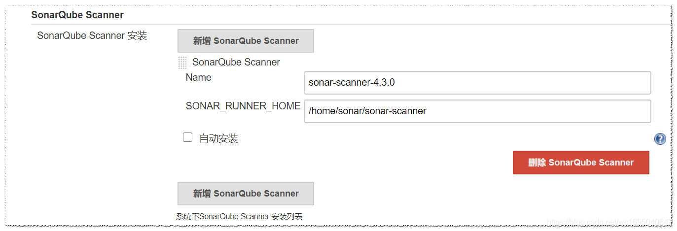 sonar扫描java源代码之前编译 sonar代码扫描什么作用_sonar扫描java源代码之前编译_11