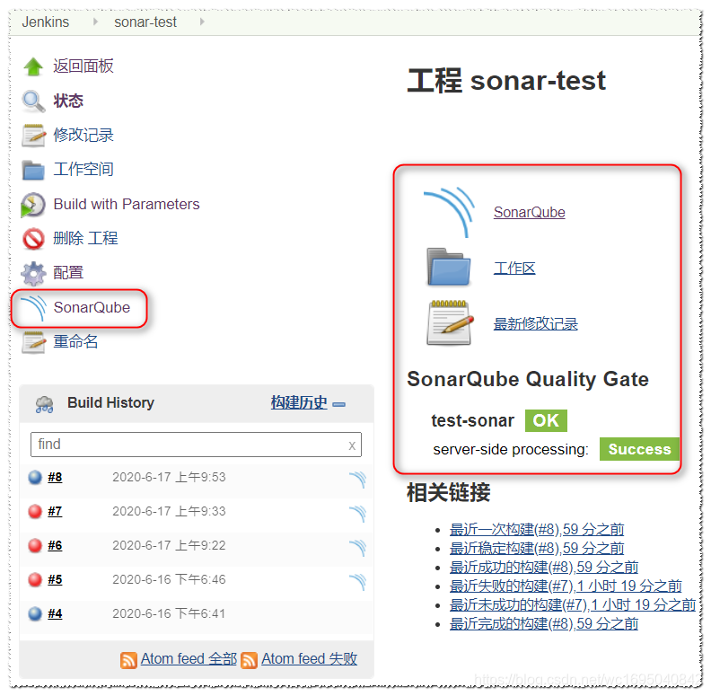 sonar扫描java源代码之前编译 sonar代码扫描什么作用_数据库_15