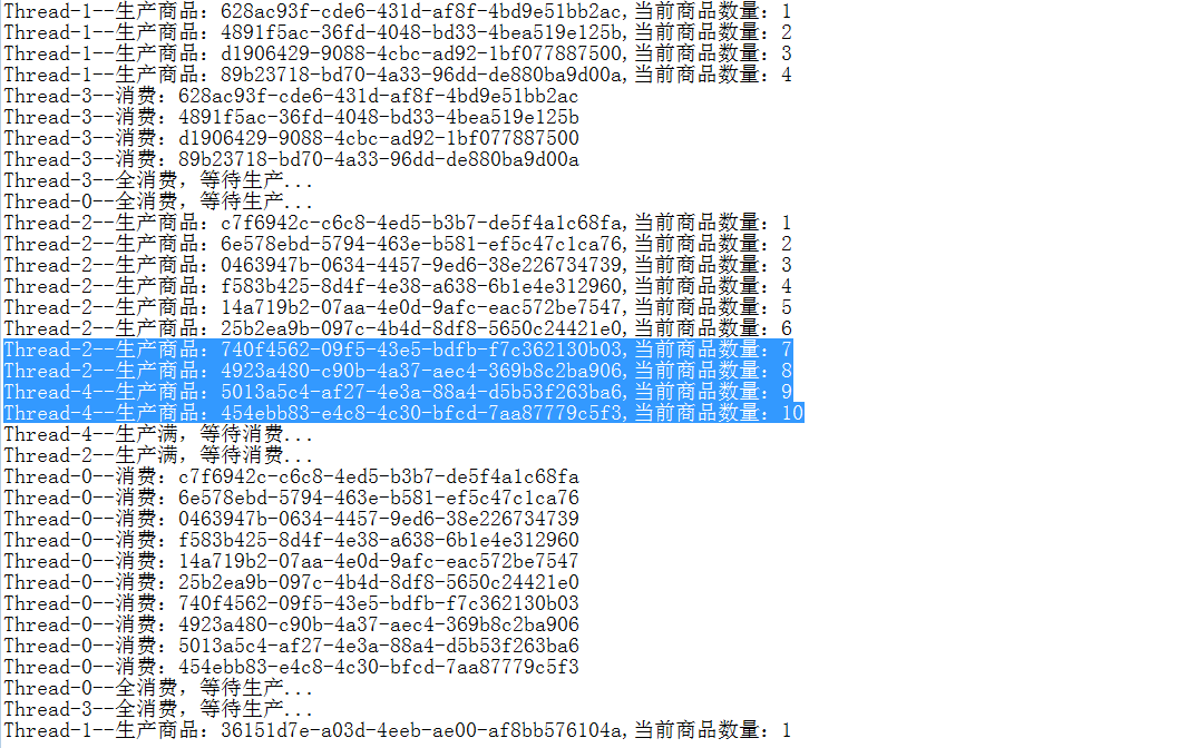 Luckysheet多人协作配置 java java多人协作开发_多线程_07