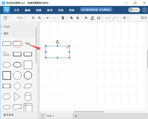 流程图怎么画 java 流程图怎么画线_图形_05