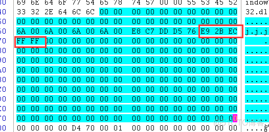 java shell注入 注入shellcode_内存对齐_03