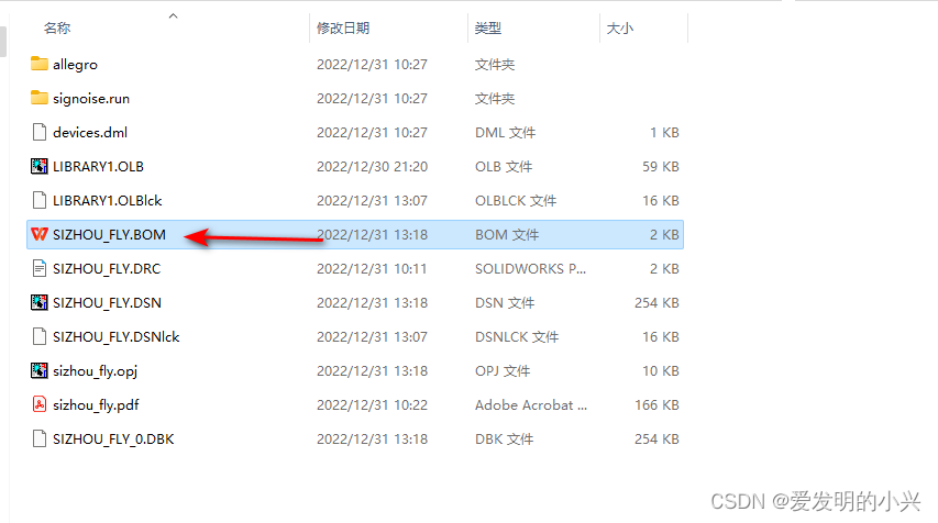 bios文件如何备份到u盘里 怎么导出bios_bios文件如何备份到u盘里_04