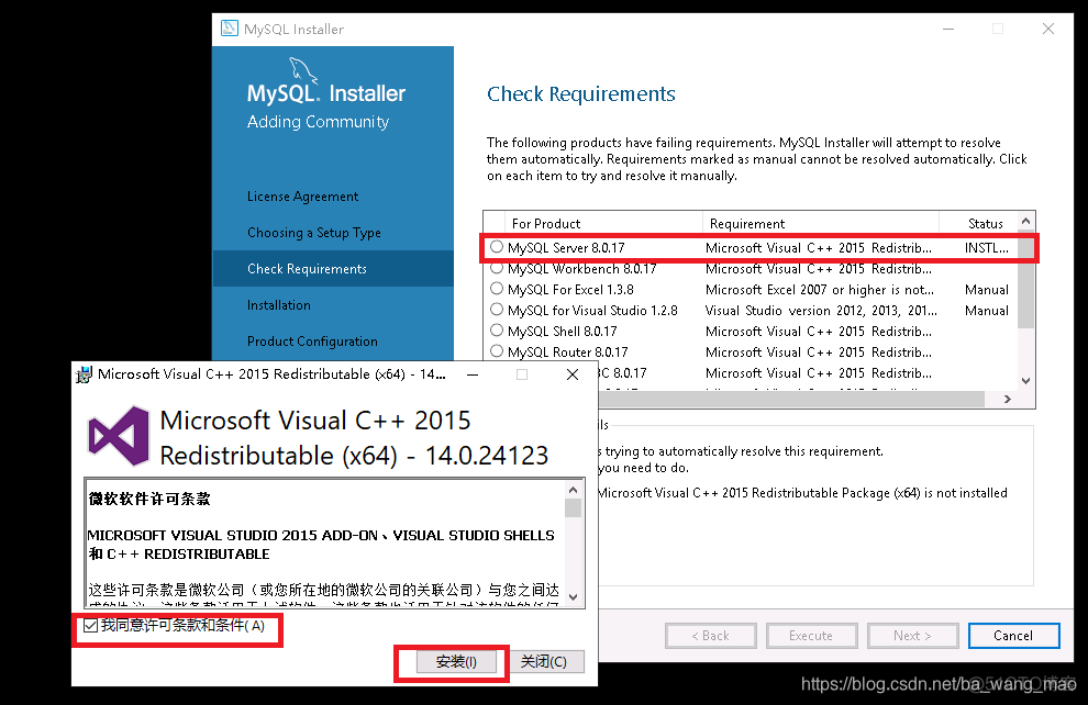 远程连接sql server 日志 sql2019远程连接设置_数据库_05