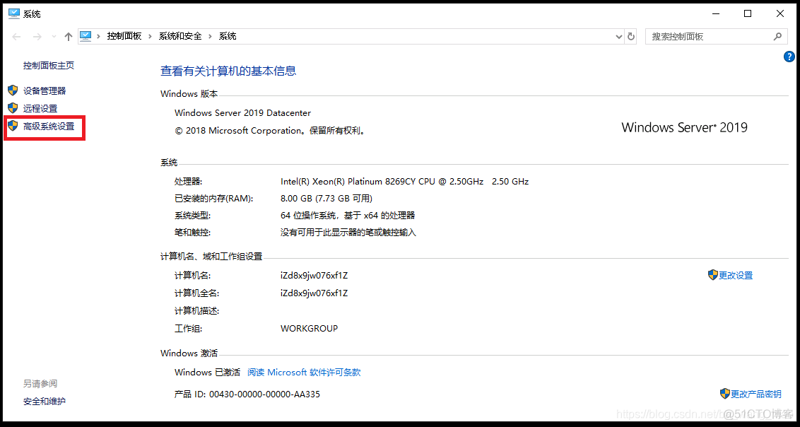 远程连接sql server 日志 sql2019远程连接设置_数据库_29