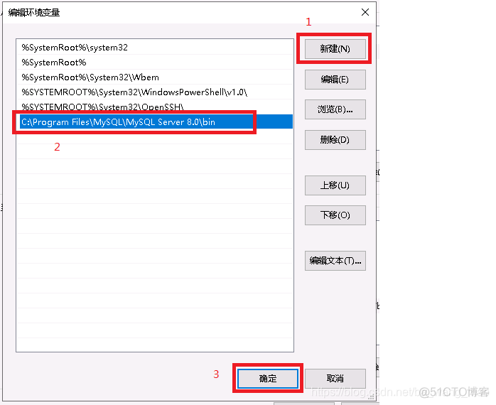 远程连接sql server 日志 sql2019远程连接设置_mysql_32