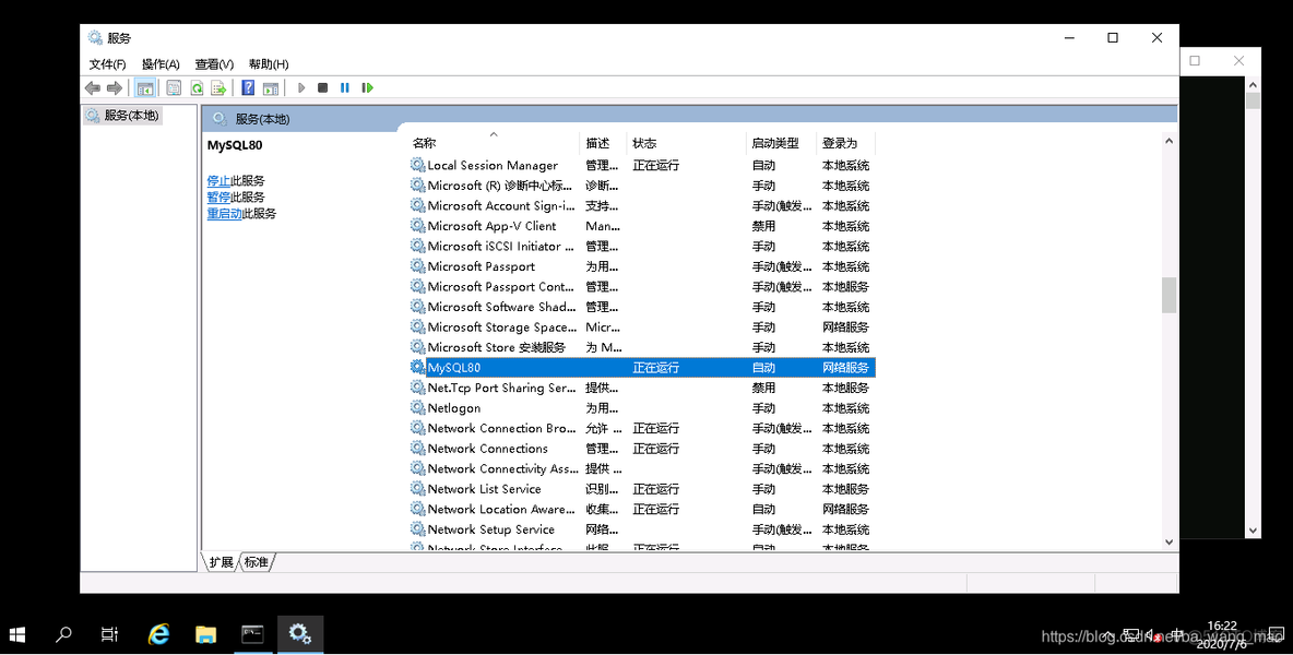 远程连接sql server 日志 sql2019远程连接设置_MySQL_35