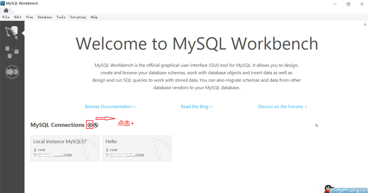 远程连接sql server 日志 sql2019远程连接设置_mysql_45