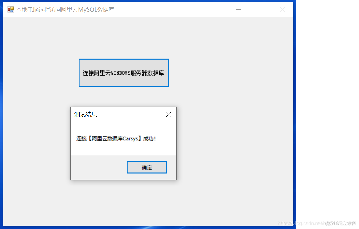 远程连接sql server 日志 sql2019远程连接设置_mysql_50