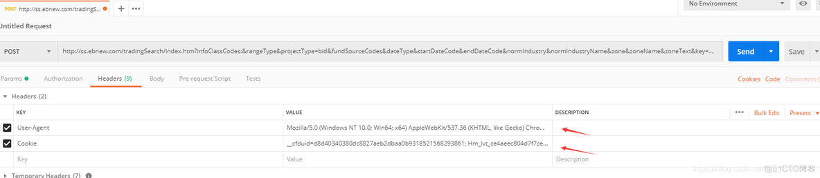 python 爬取招标公告 爬取招标信息是否合法_爬虫_07