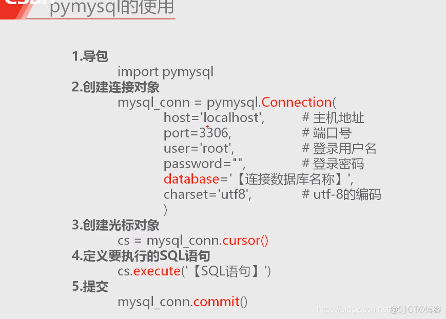 python 爬取招标公告 爬取招标信息是否合法_搜索_12