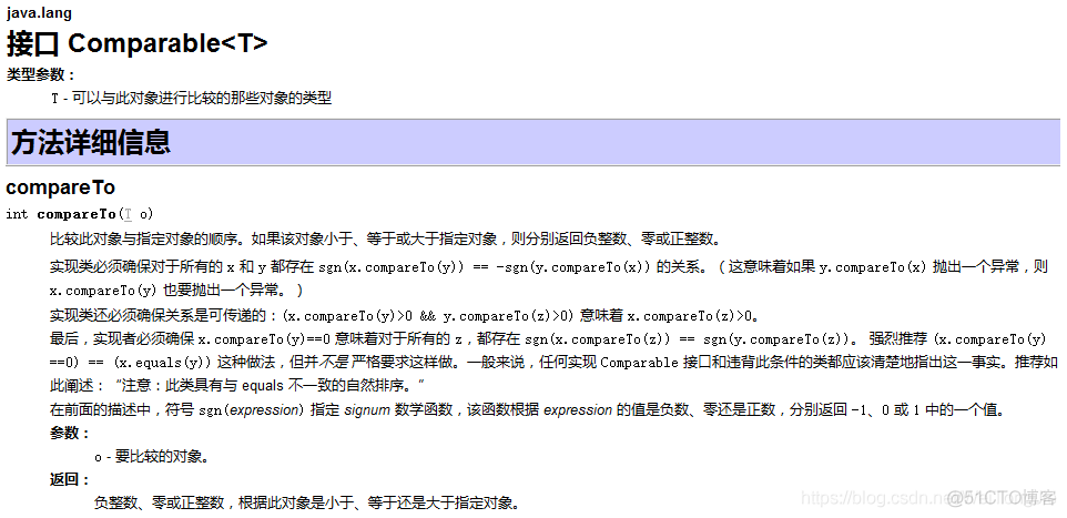 java 控制台打印 玫瑰 图案 编写java程序打印以下图形_java文件_04