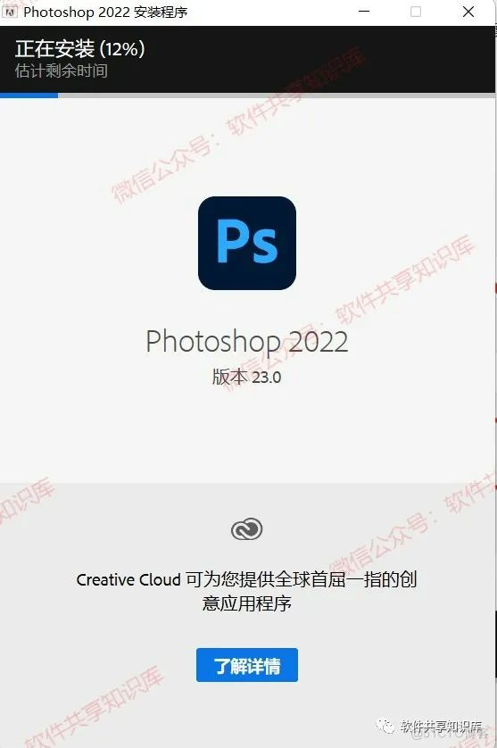 Adobe InDesign 2023 下载安装及永久激活教程！ _Adobe_04