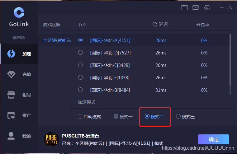 下载安装java sdk 下载安装pubg_官网