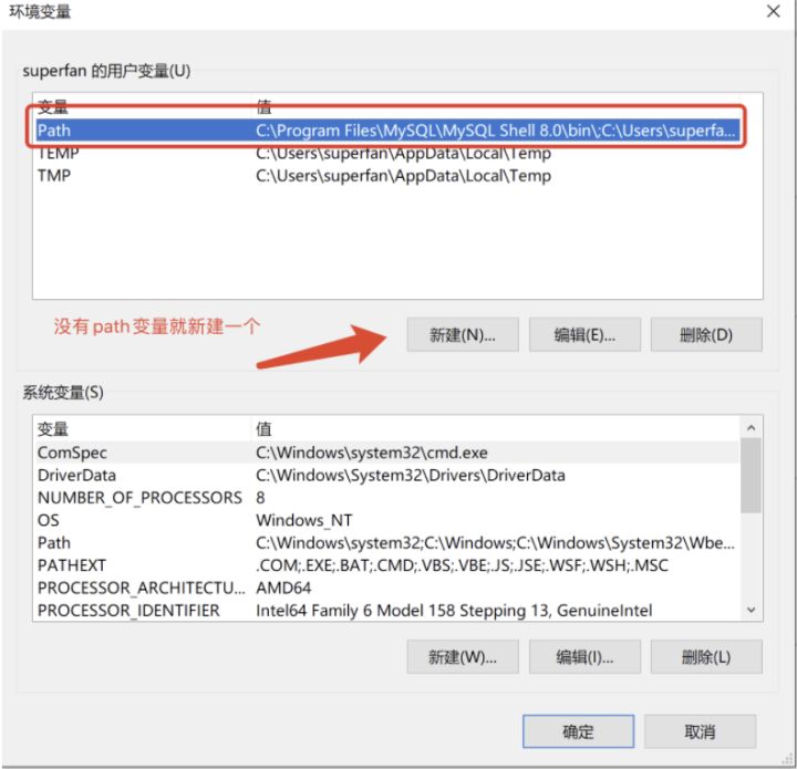 为什么python需要配置编程环境 python为什么要搭建环境_开发语言_09