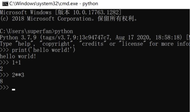 为什么python需要配置编程环境 python为什么要搭建环境_python_12