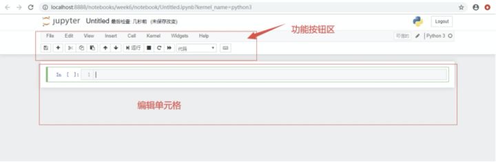 为什么python需要配置编程环境 python为什么要搭建环境_开发语言_18