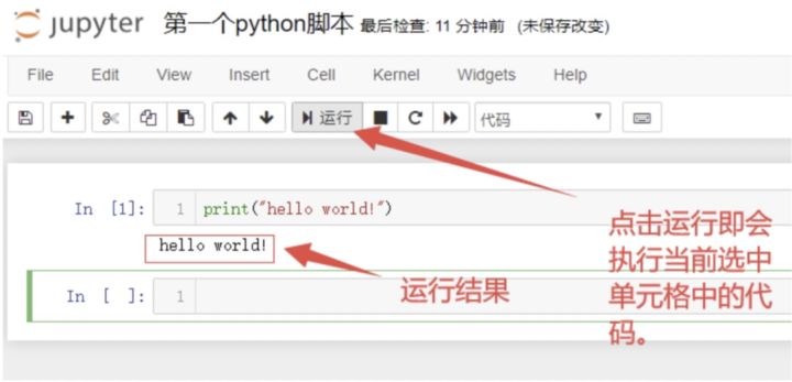 为什么python需要配置编程环境 python为什么要搭建环境_编程语言_21