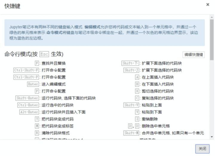 为什么python需要配置编程环境 python为什么要搭建环境_编程语言_25