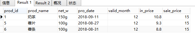 sql server多表查询去除多余 sql中多表查询_子查询_07