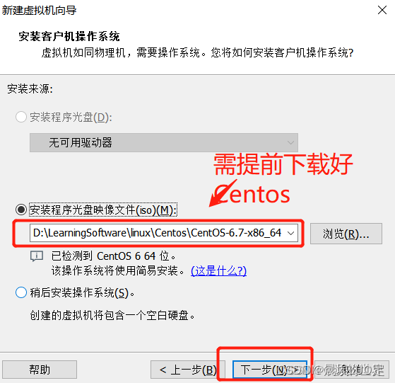 【二、安装centOS】_ui界面_04