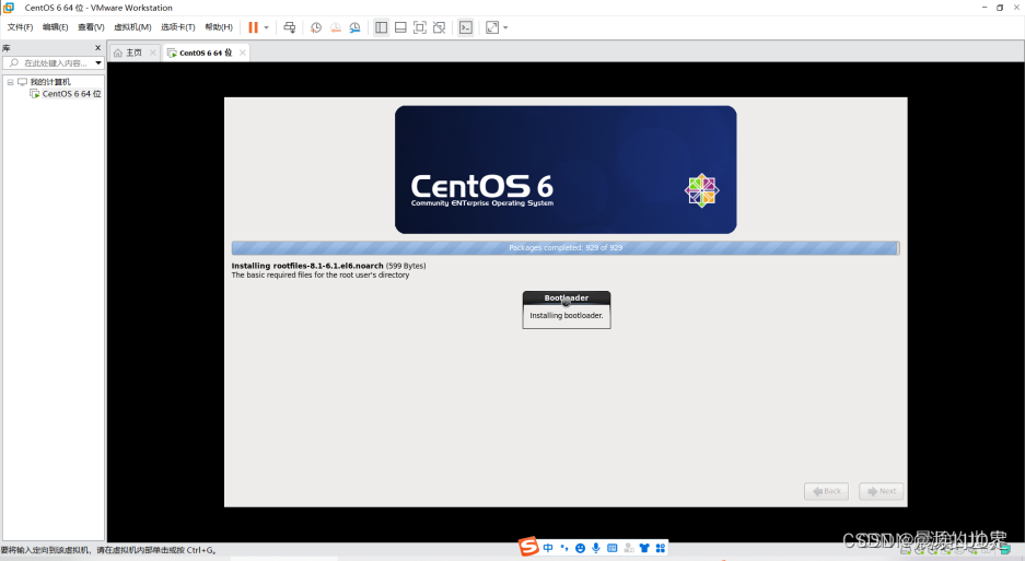 【二、安装centOS】_linux_10