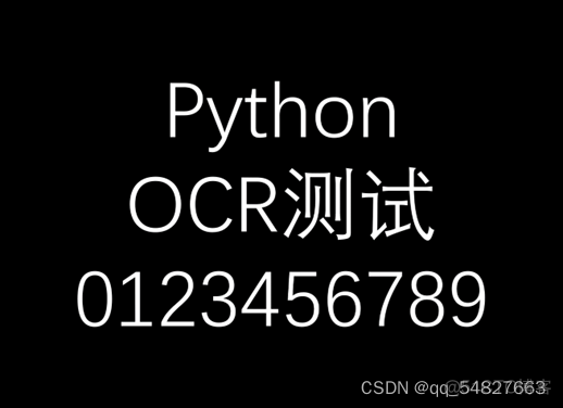 python ocr 最佳 ocr python库_opencv_03