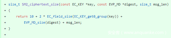 java国密sdk 国密算法 openssl_SM2_04