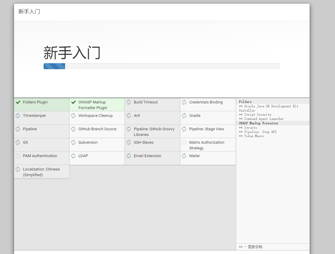 java程序自动部署 java自动部署工具_java程序自动部署_02