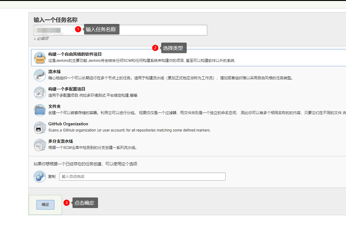 java程序自动部署 java自动部署工具_jenkins_07