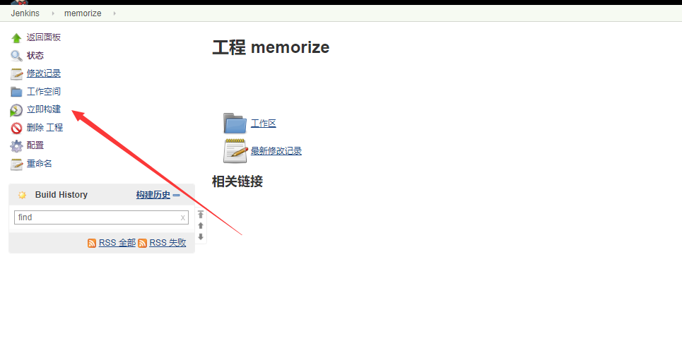 java程序自动部署 java自动部署工具_java程序自动部署_12