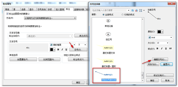 java gis抽稀方法 arcgis点抽稀工具_图层_03