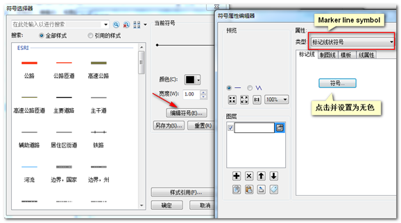 java gis抽稀方法 arcgis点抽稀工具_偏移量_05