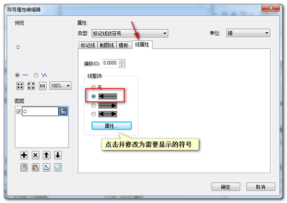 java gis抽稀方法 arcgis点抽稀工具_偏移量_06