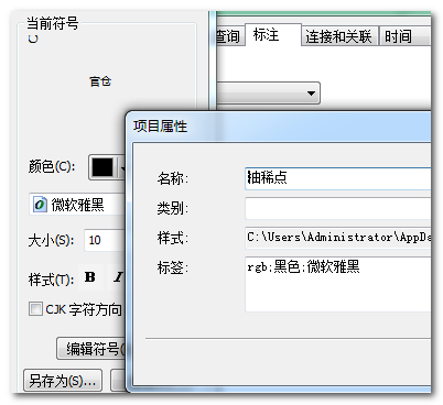 java gis抽稀方法 arcgis点抽稀工具_图层_10