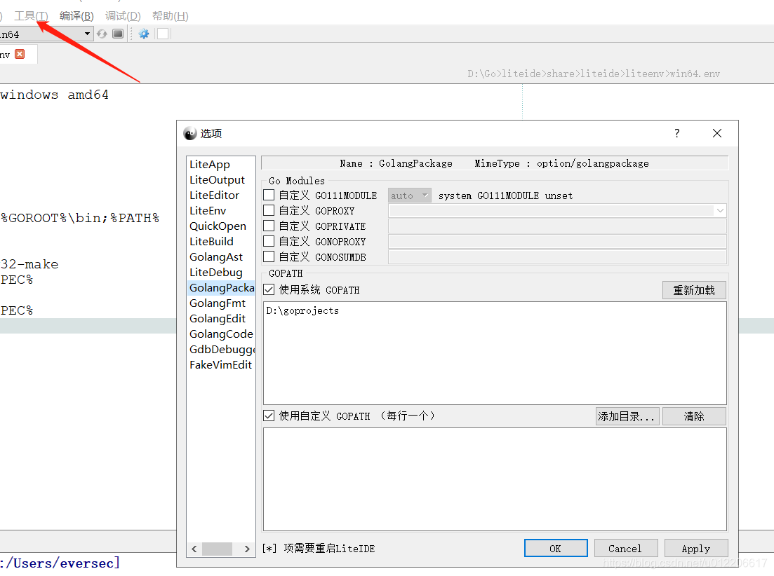 go语言 编辑器 go语言编译工具_microsoft_07