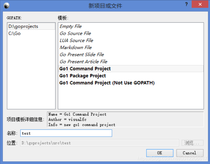 go语言 编辑器 go语言编译工具_ide_08