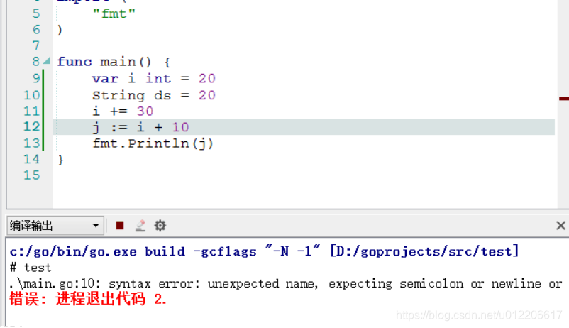 go语言 编辑器 go语言编译工具_ide_11