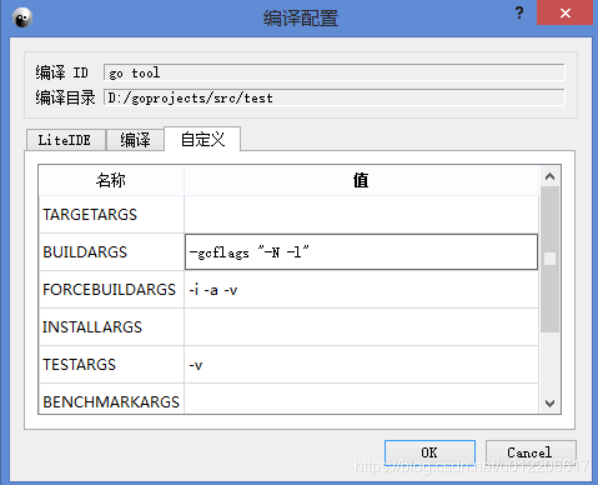 go语言 编辑器 go语言编译工具_golang_13