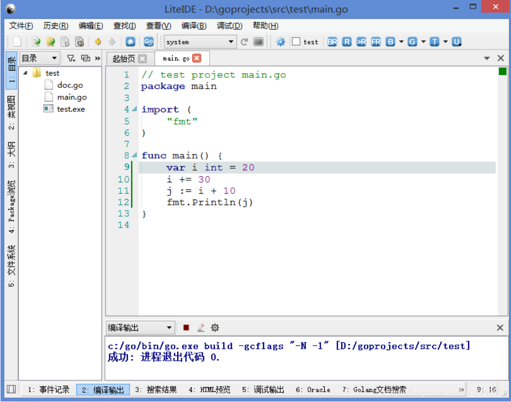 go语言 编辑器 go语言编译工具_microsoft_14