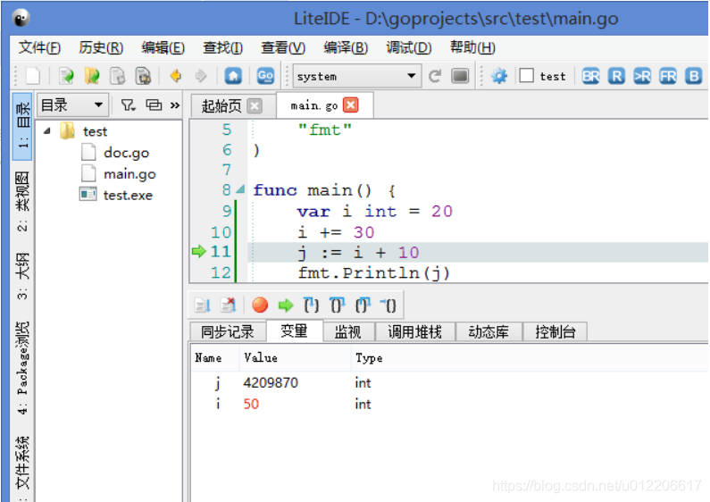 go语言 编辑器 go语言编译工具_golang_16