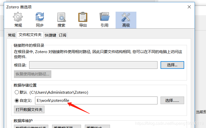 中文文章纠错 java 开源的 文章纠错器_参考文献_10