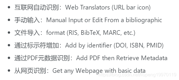 中文文章纠错 java 开源的 文章纠错器_论文写作_12