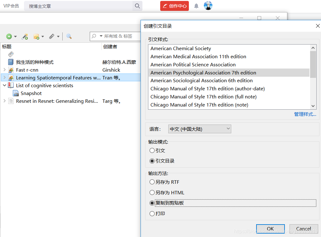 中文文章纠错 java 开源的 文章纠错器_中文纠错_18