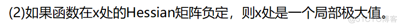 牛顿法求解无约束问题python代码 牛顿法求函数_迭代_03