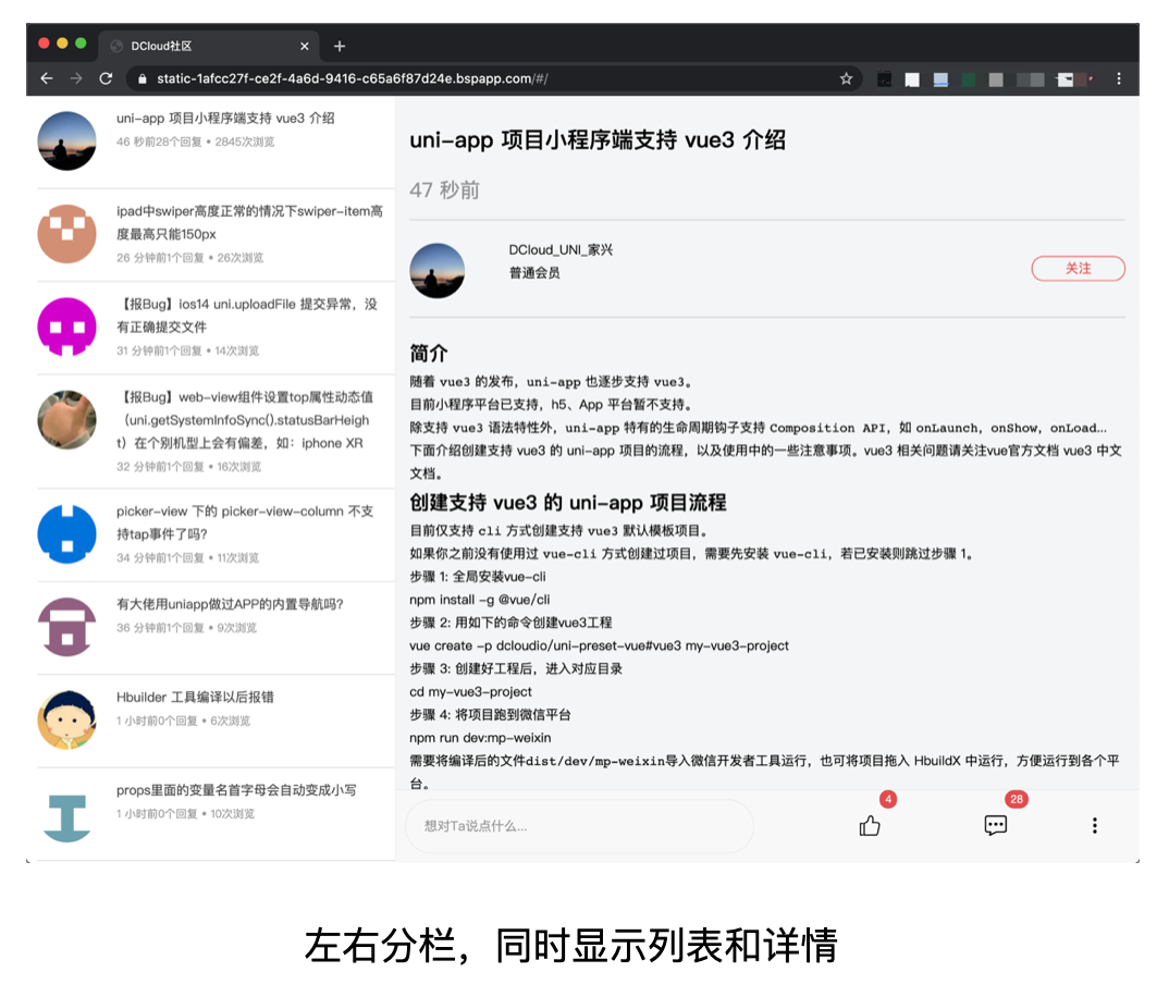 uniapp如何兼容ios的视频播放 uniapp支持pc_uniapp如何兼容ios的视频播放_03